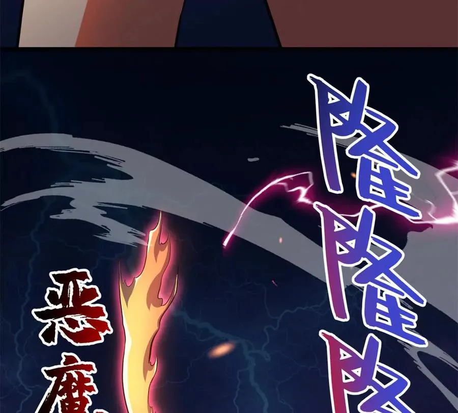 51 狂妄之语18
