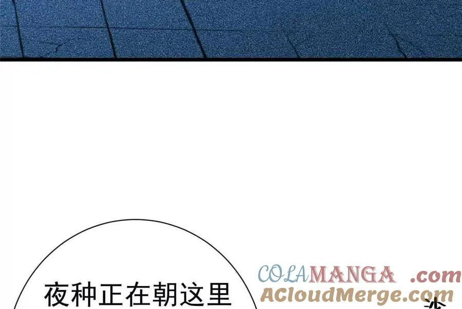 49 幻术解除!88