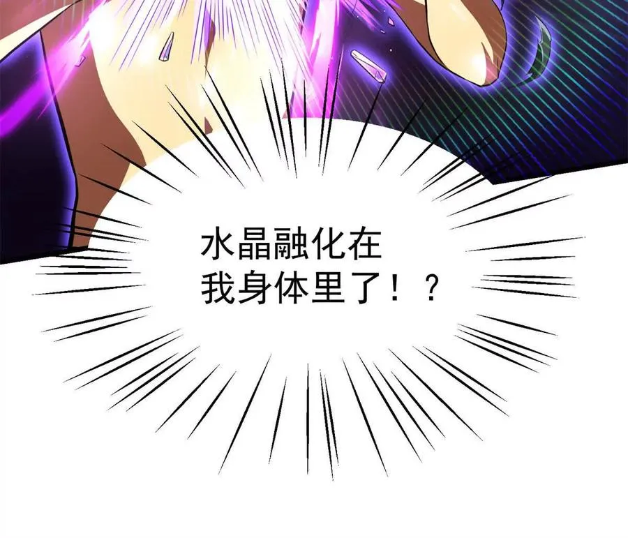 50 远古意志67