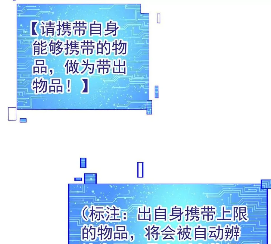 49 幻术解除!113