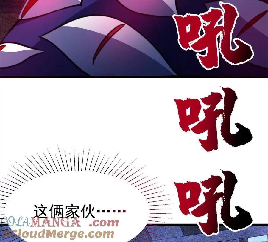 51 狂妄之语44