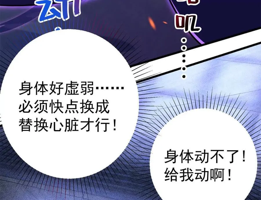 51 狂妄之语29