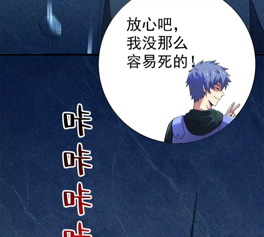 50 远古意志11