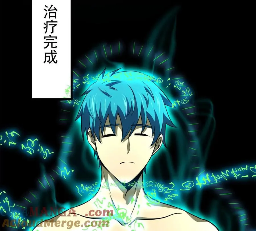 51 狂妄之语72