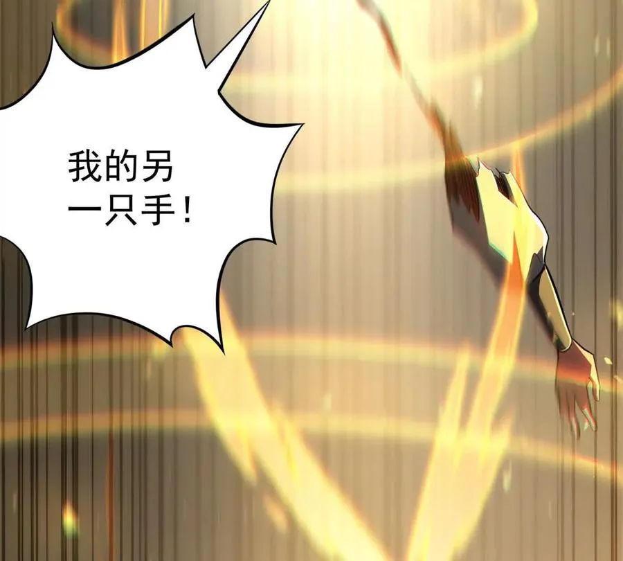 50 远古意志91