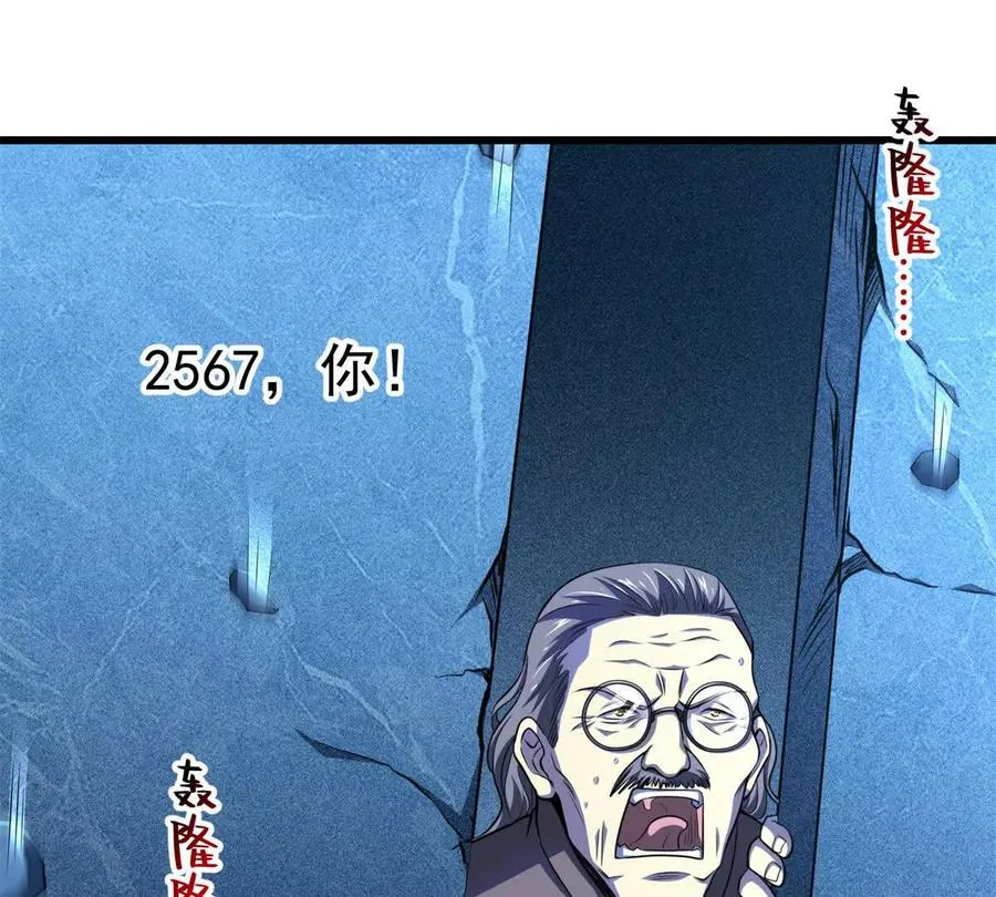 50 远古意志9