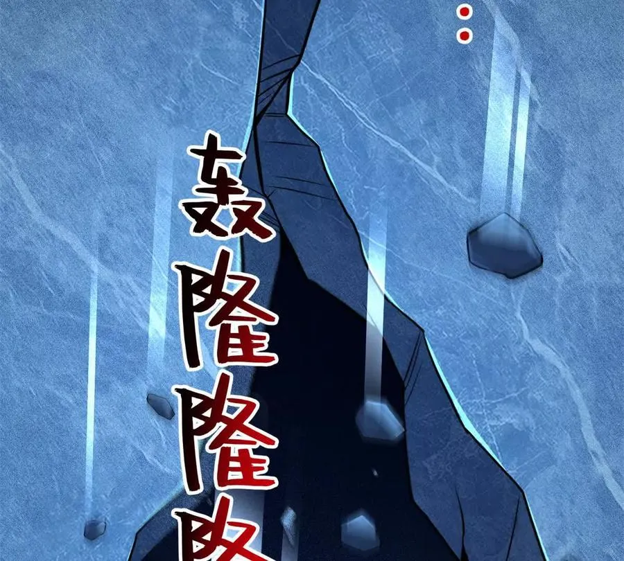 50 远古意志14