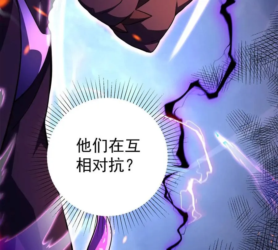 51 狂妄之语26