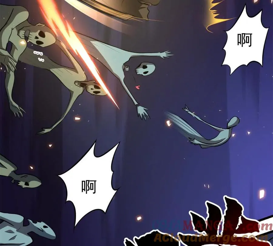 50 远古意志80