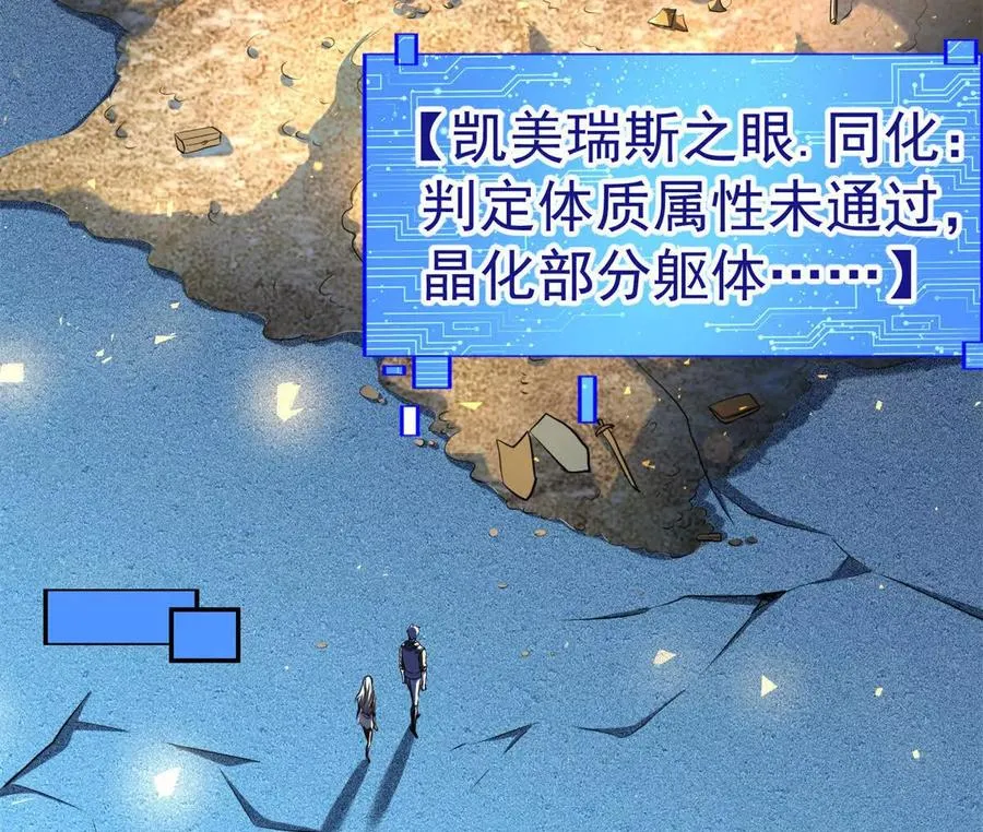 50 远古意志115