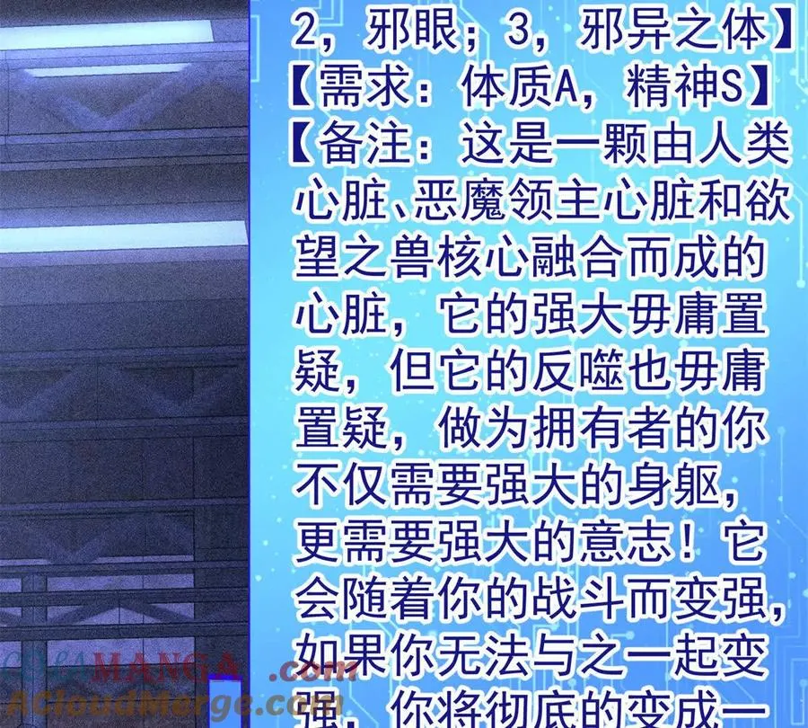 51 狂妄之语80