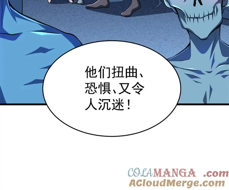 50 远古意志32