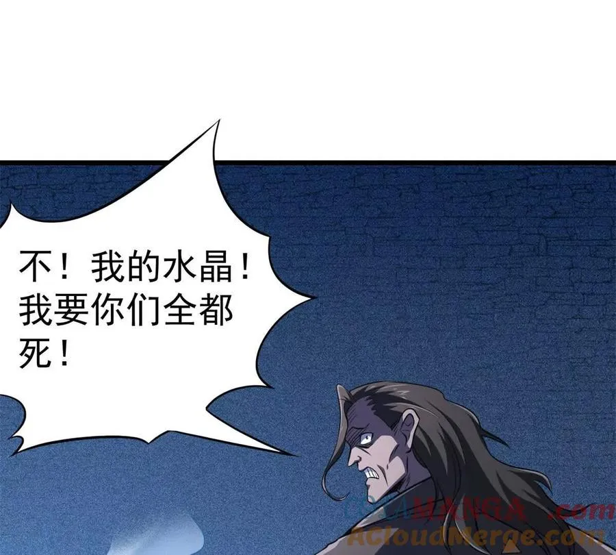 50 远古意志68