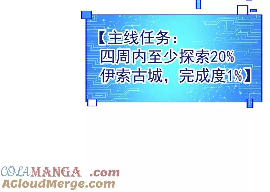 49 幻术解除!56
