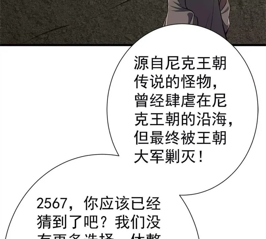 49 幻术解除!19