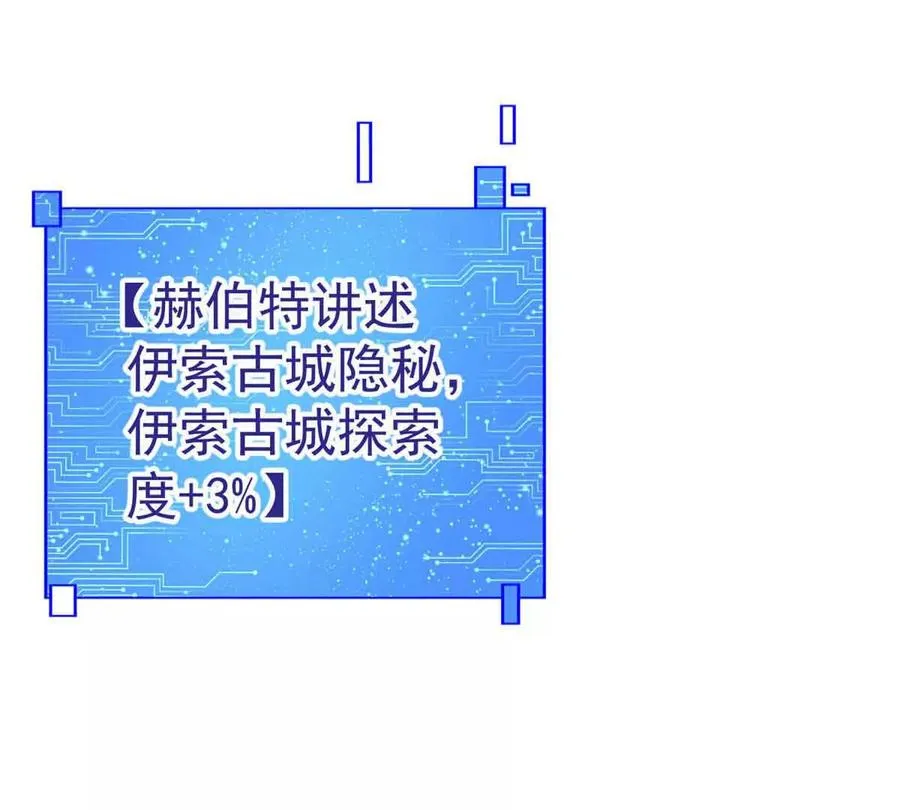 49 幻术解除!109