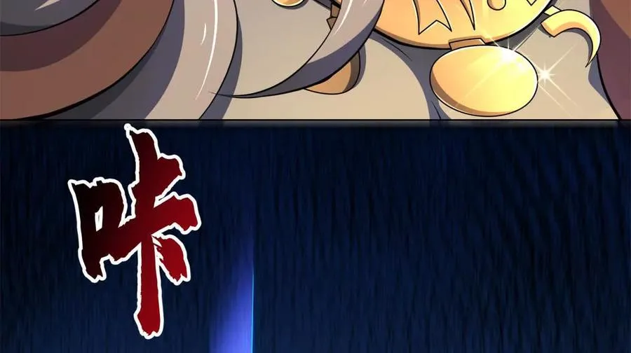 50 远古意志43