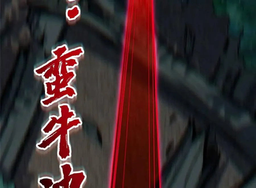 49 幻术解除!34