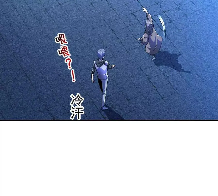 49 幻术解除!95