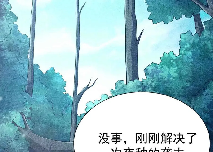 49 幻术解除!42