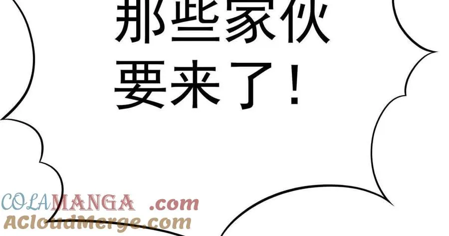 49 幻术解除!120