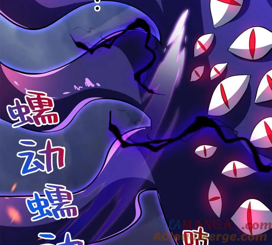51 狂妄之语28