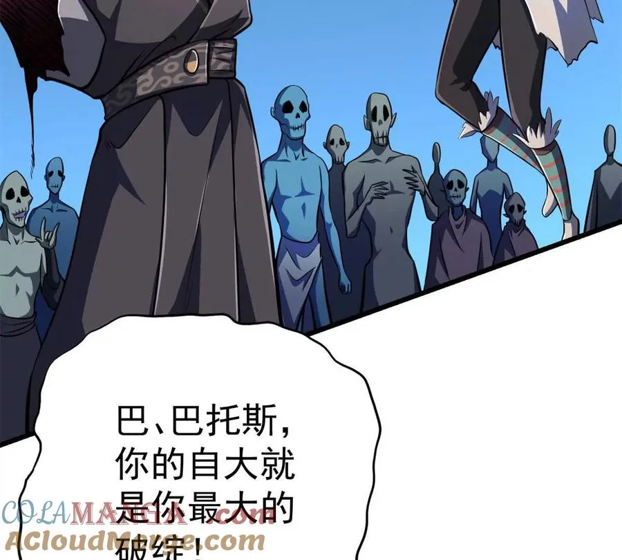 50 远古意志72
