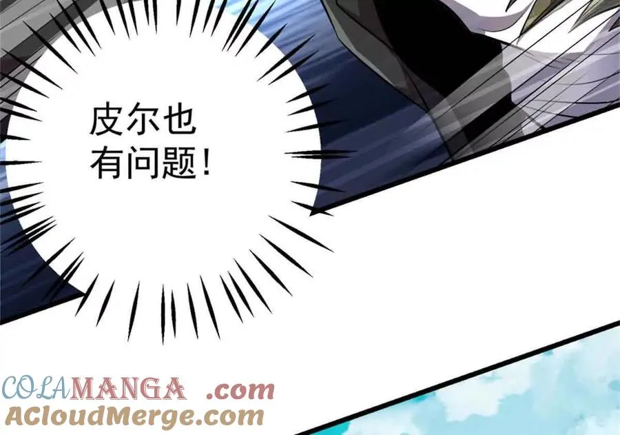 49 幻术解除!8