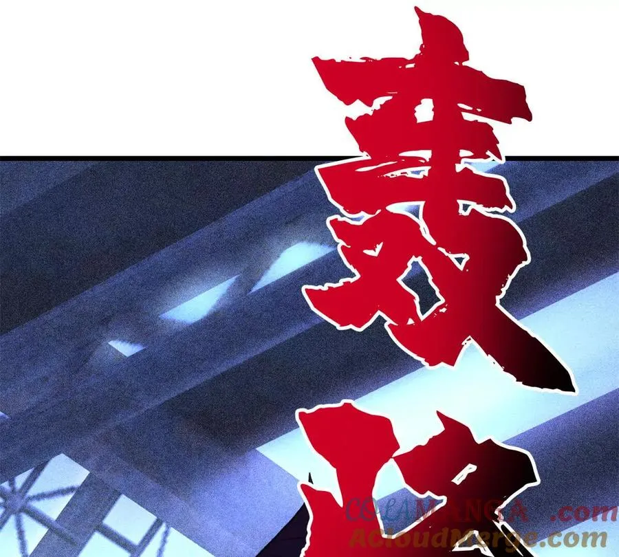 51 狂妄之语32