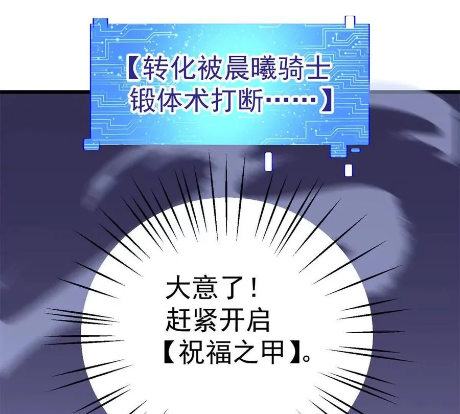50 远古意志59