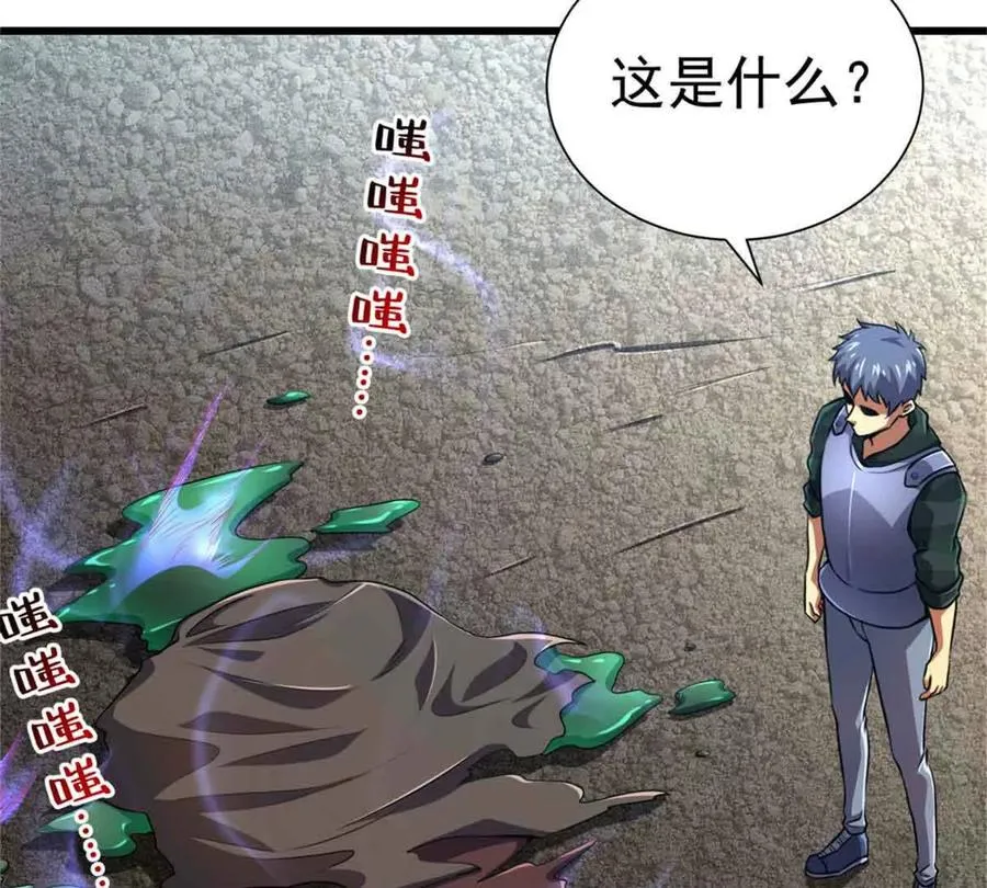 49 幻术解除!17