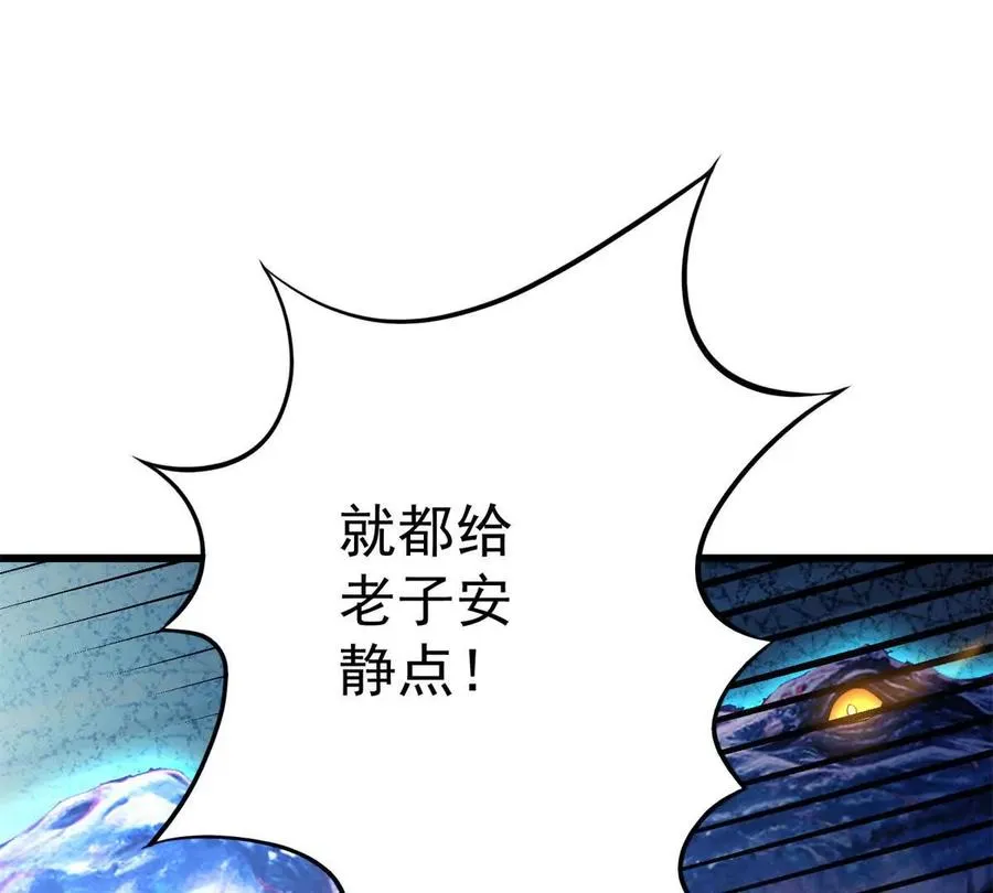 51 狂妄之语50