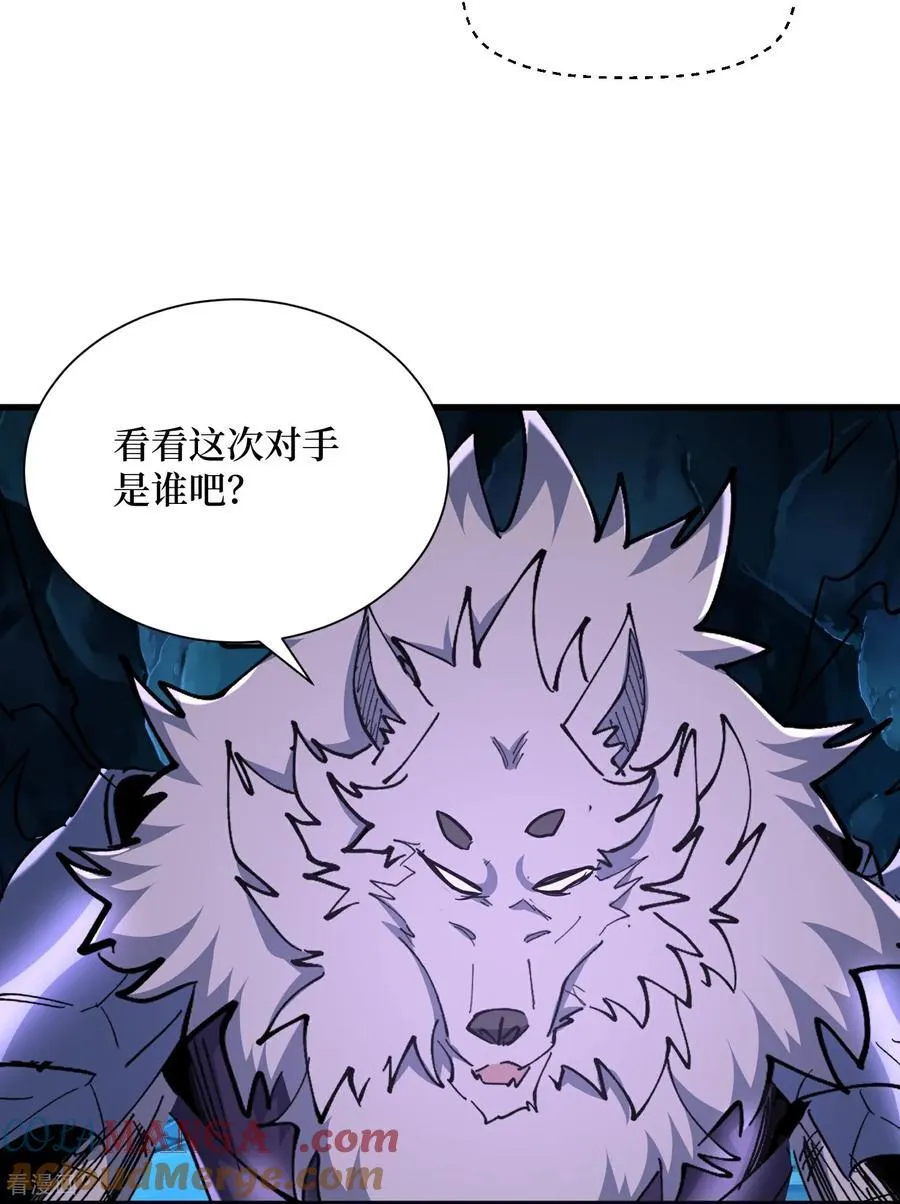 第72话 皇族太子的挑战18