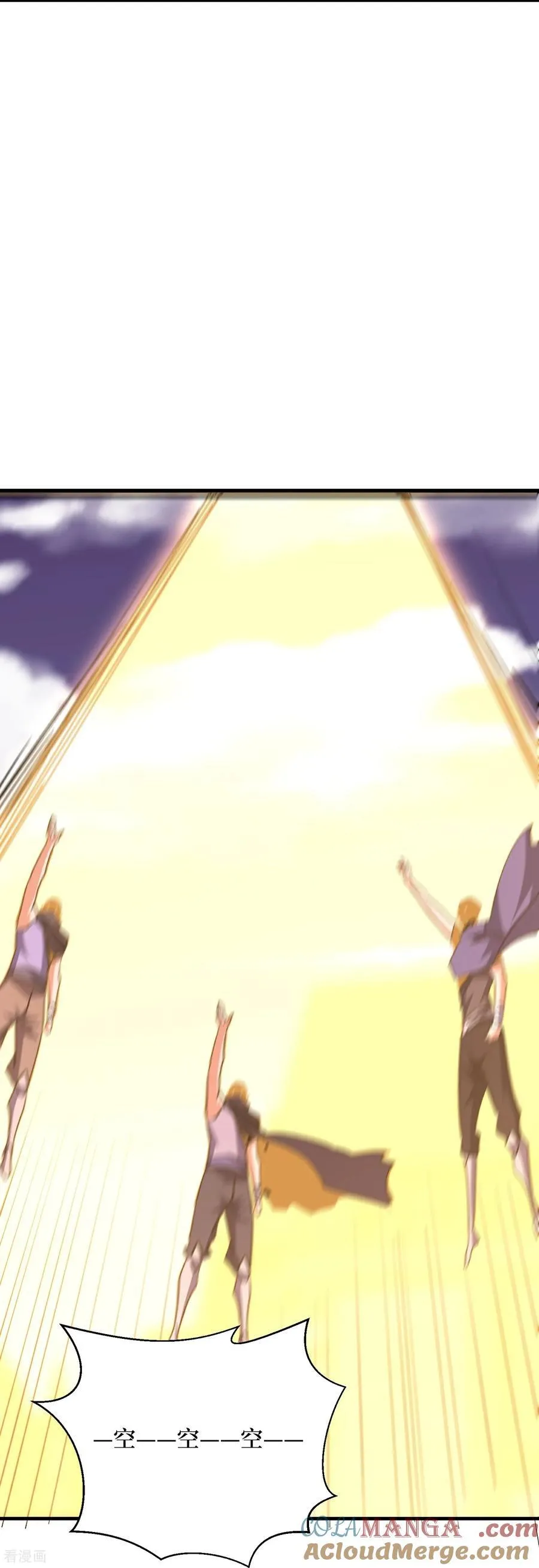 第68话 极光白虎12