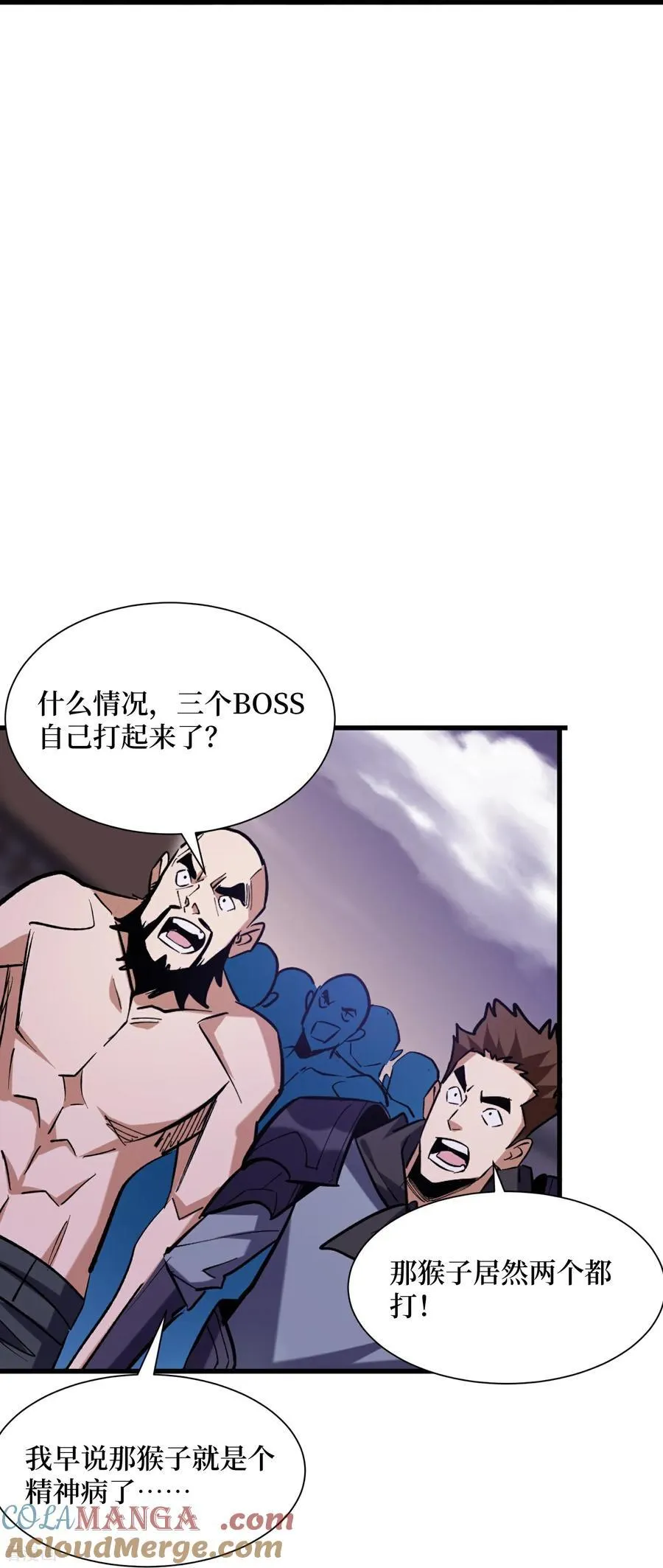 第69话 三个野怪？6