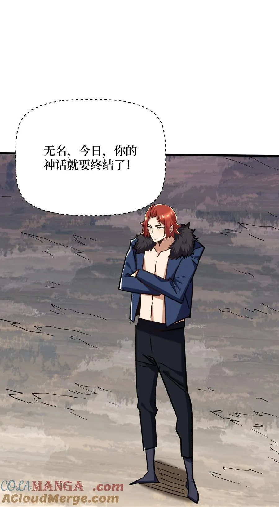 第73话 亡尸血统12