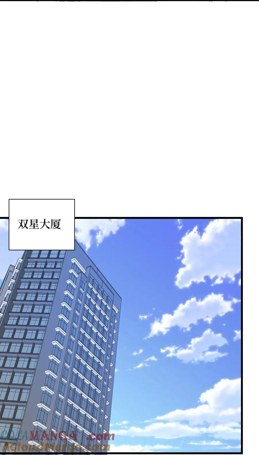 第69话 三个野怪？20