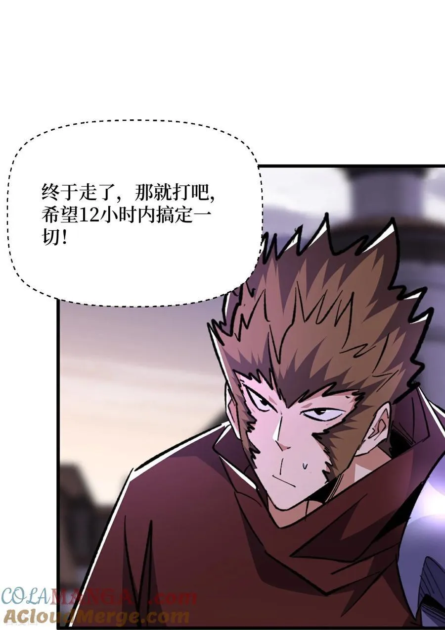 第68话 极光白虎10