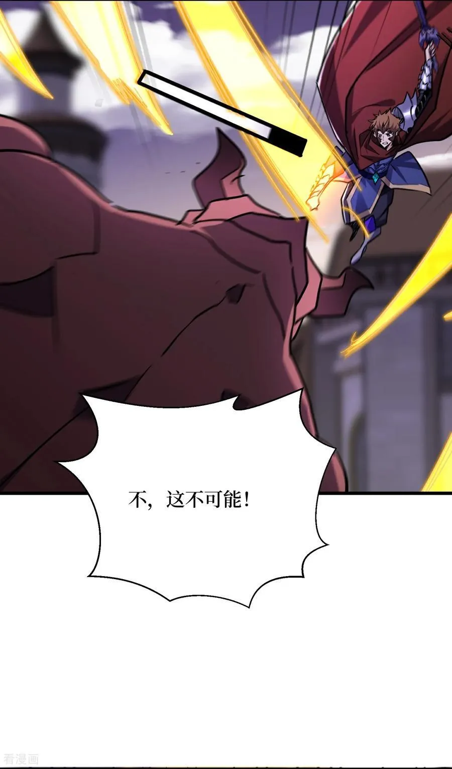 第69话 三个野怪？13