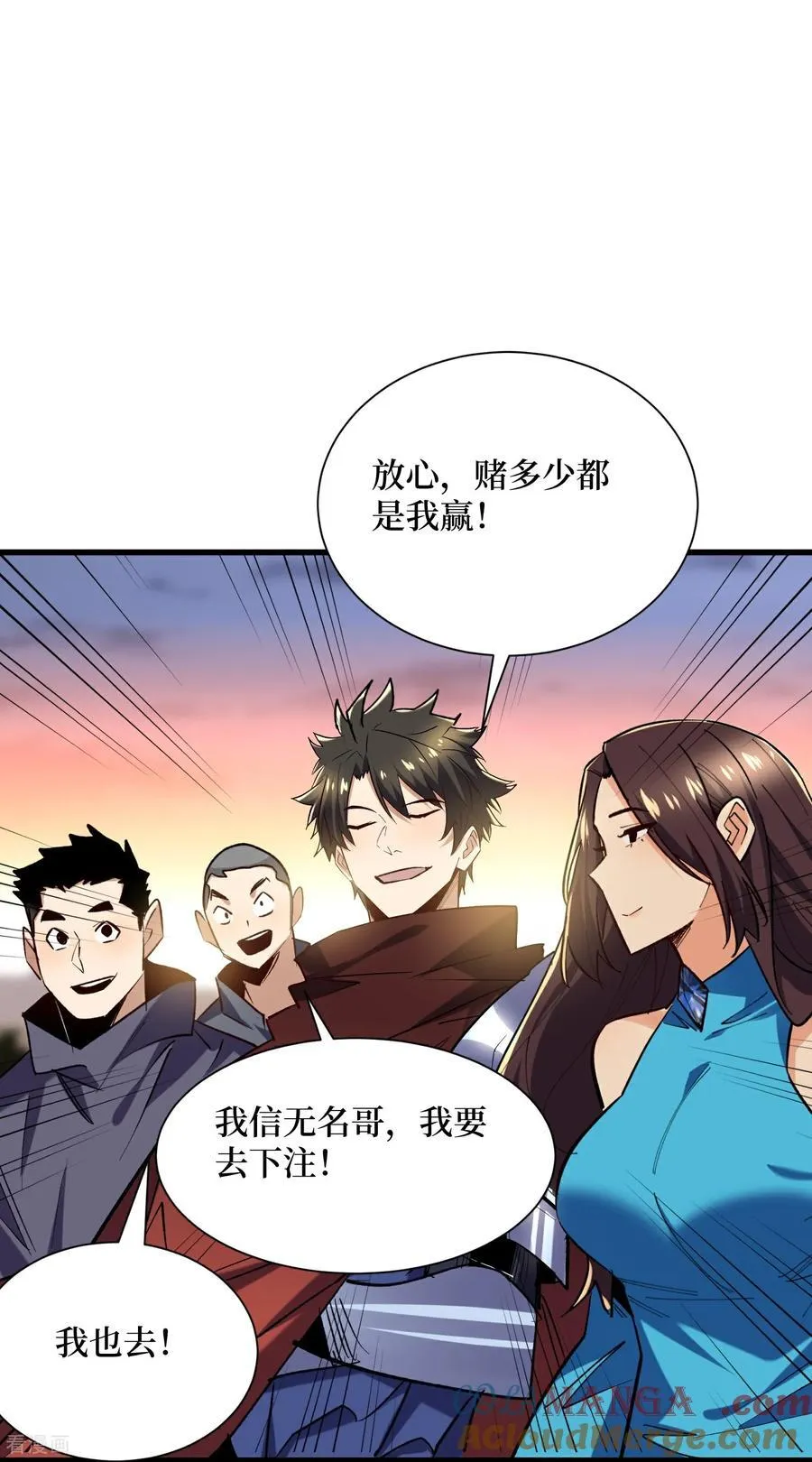第73话 亡尸血统6