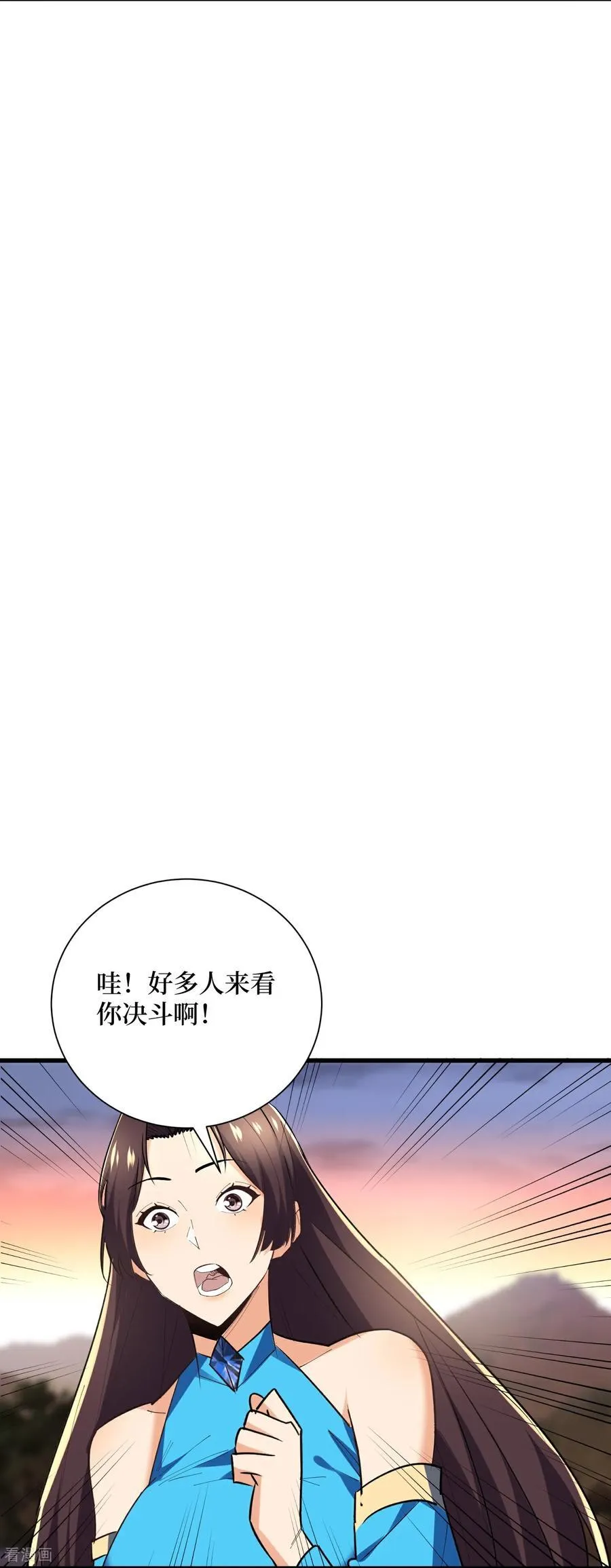 第73话 亡尸血统7