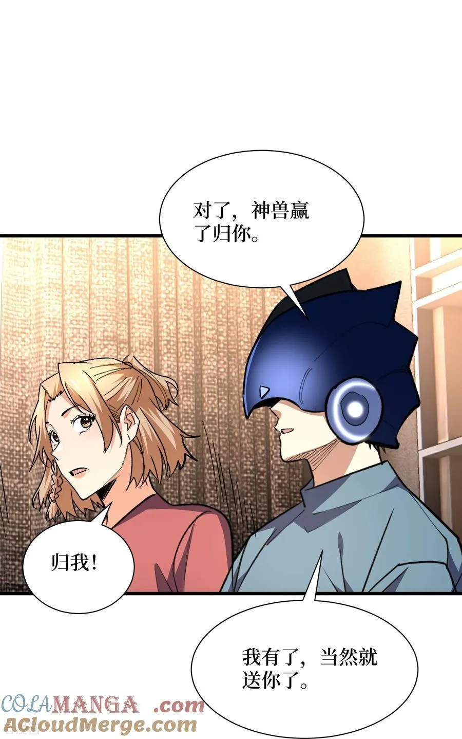 第72话 皇族太子的挑战14