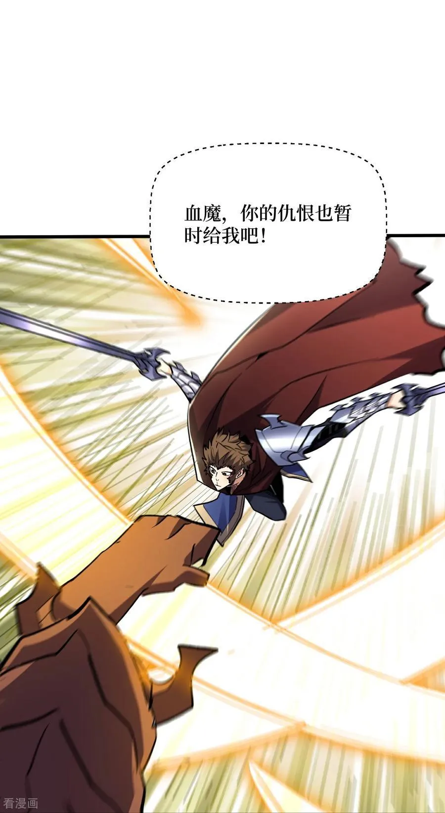 第69话 三个野怪？5