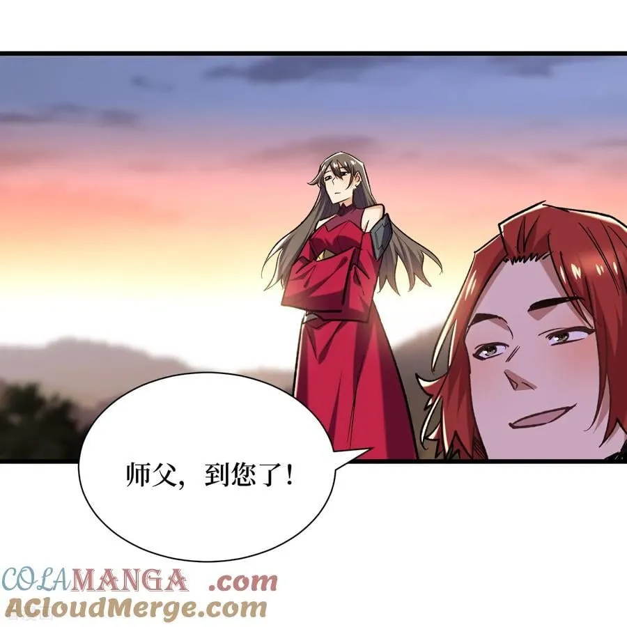 第73话 亡尸血统14