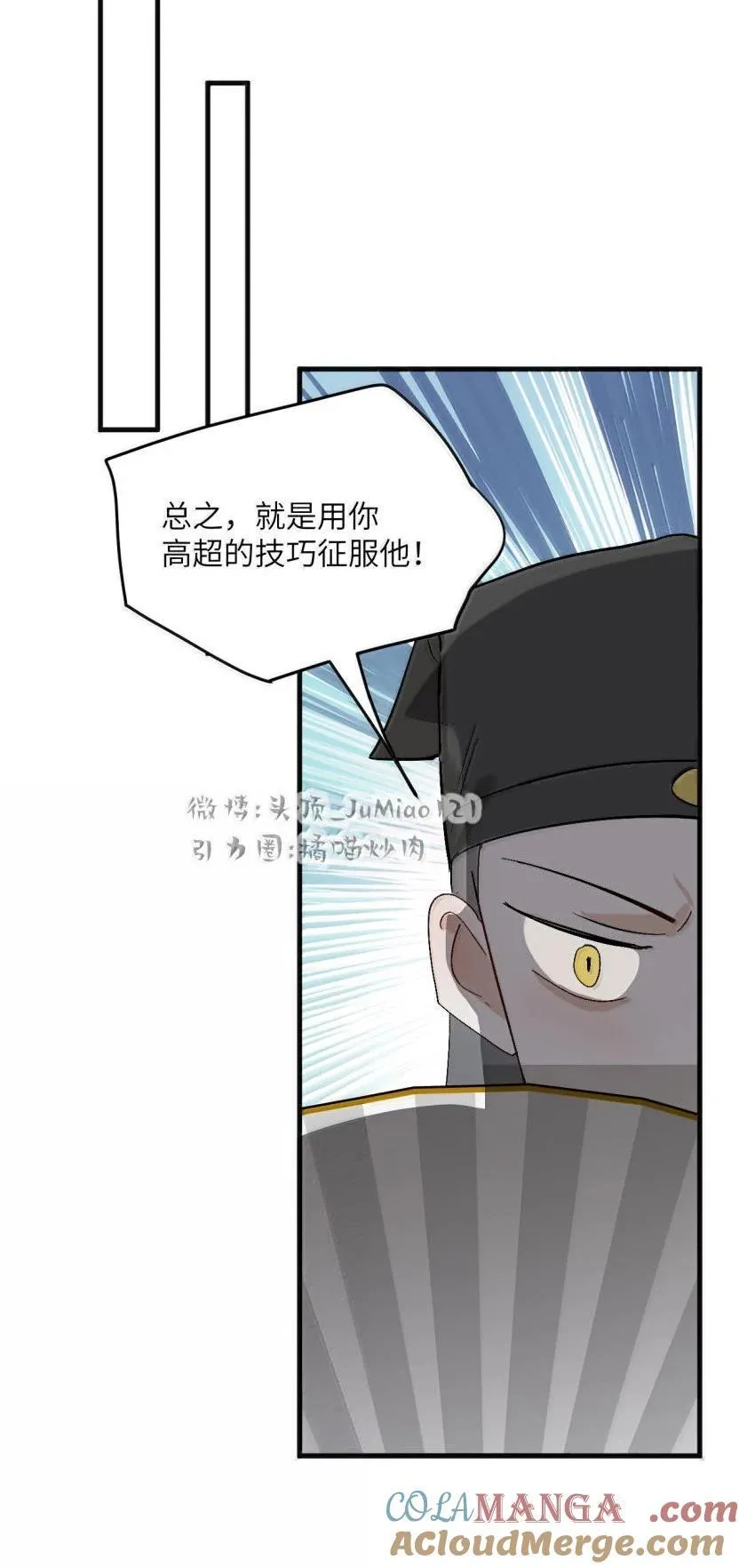 第52话 孺子可教14