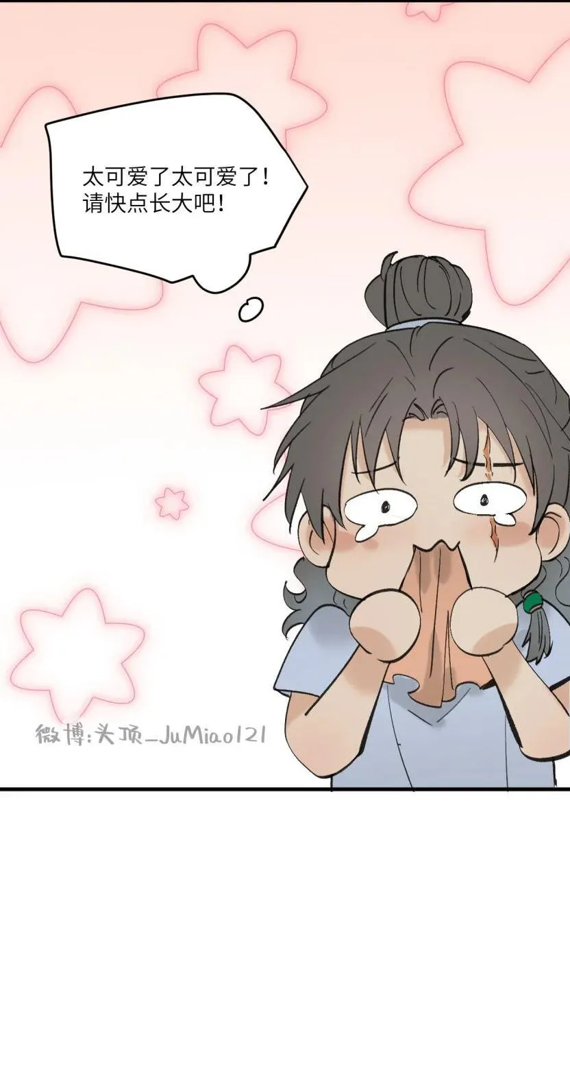 番外 万圣节快乐，不给奶吃就捣蛋6
