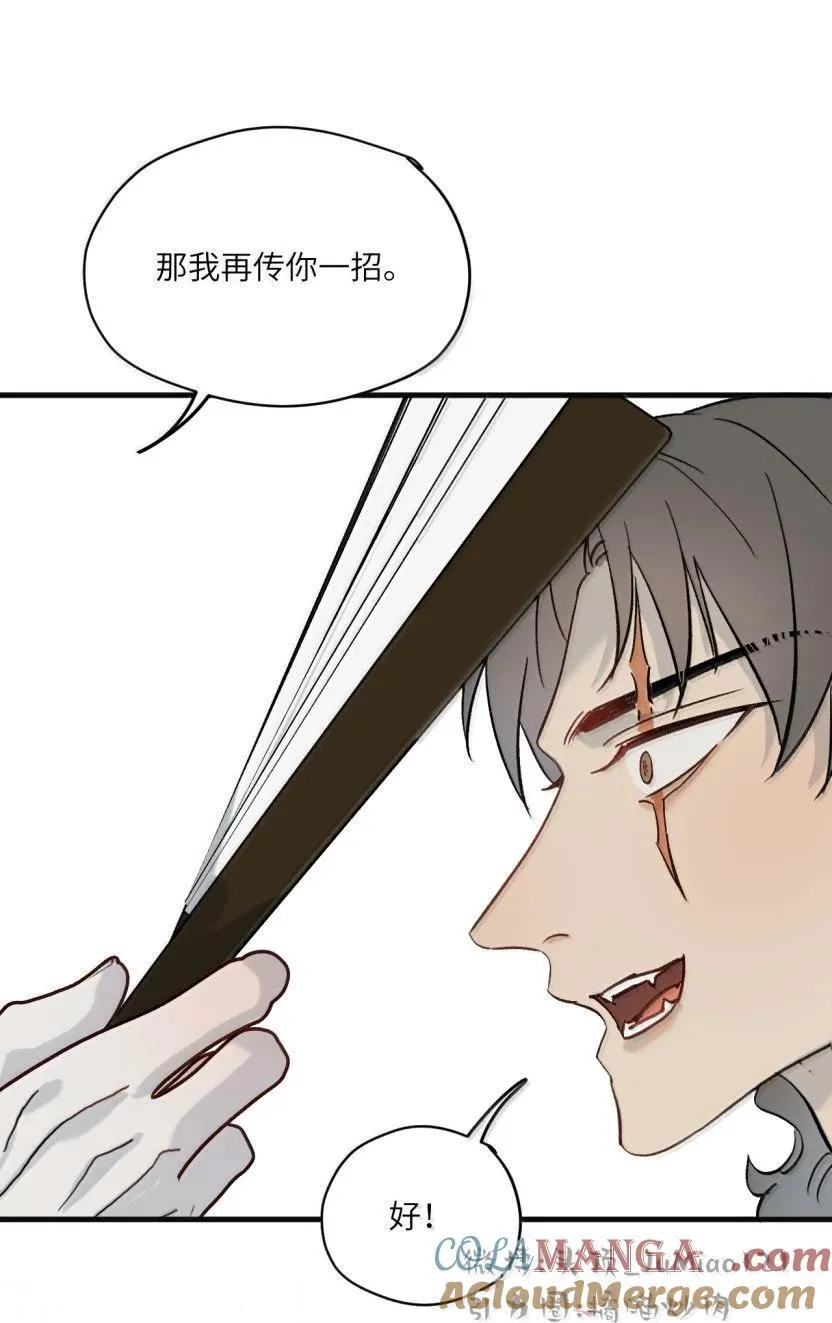 第52话 孺子可教16