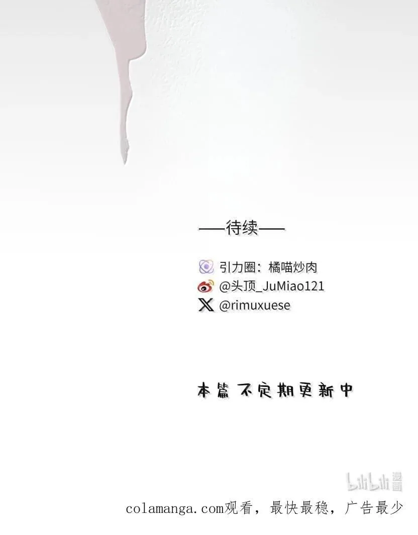 第52话 孺子可教23