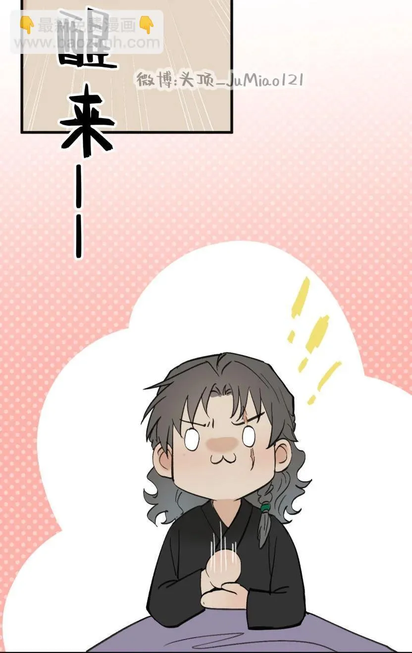 番外 万圣节快乐，不给奶吃就捣蛋8