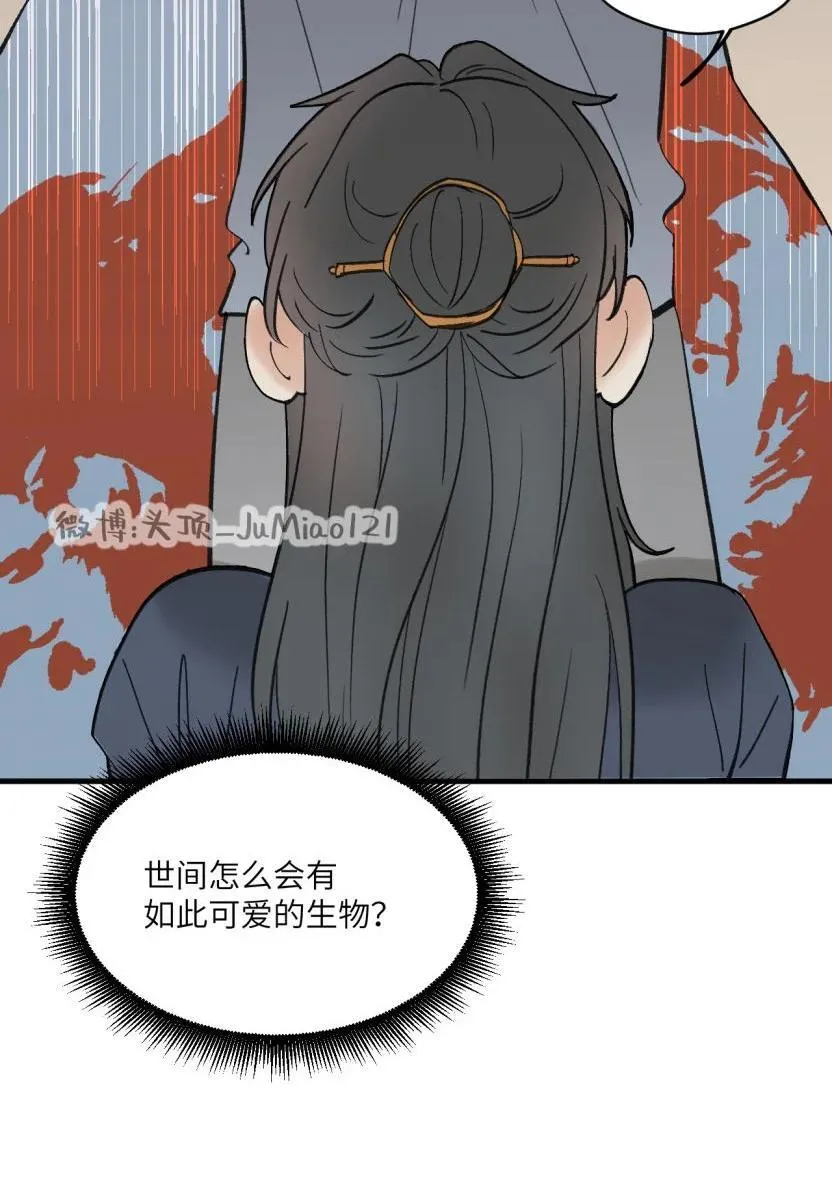 番外 万圣节快乐，不给奶吃就捣蛋3